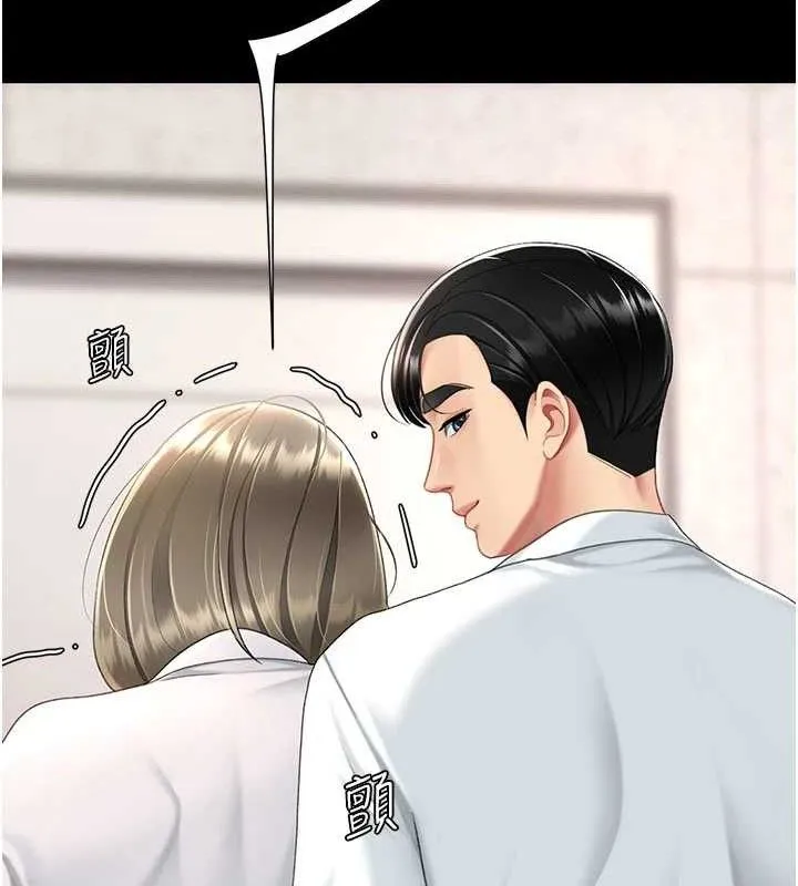 復仇母女丼第103話-外遇現場搖滾區