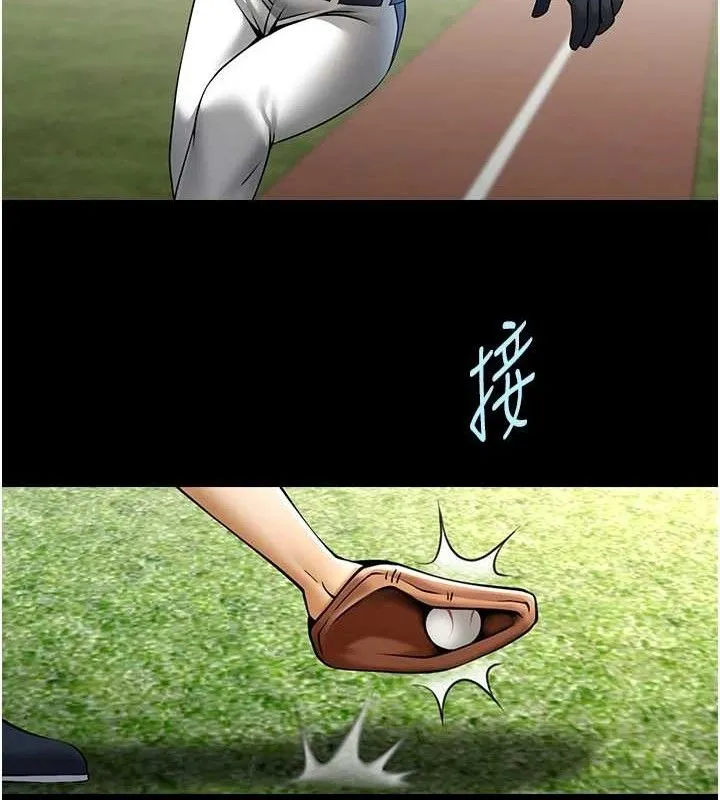 炸裂吧!巨棒第79話-隱藏王牌登場!