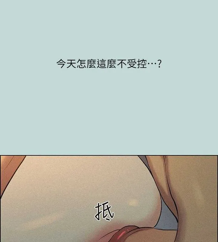 縱夏夜之夢(無碼版)第67話-能頂到底的女人