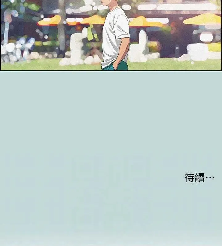 縱夏夜之夢(無碼版)第68話-我會好好使喚你