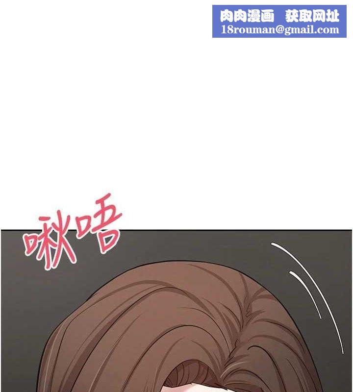 币转人生第21話-你可以直接射進來的說&hearts;