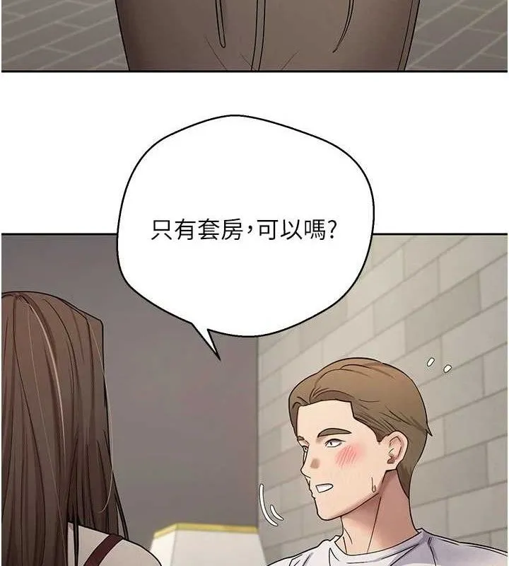 幣轉人生第21話-你可以直接射進來的說&hearts;