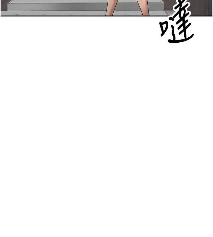 币转人生第21話-你可以直接射進來的說&hearts;