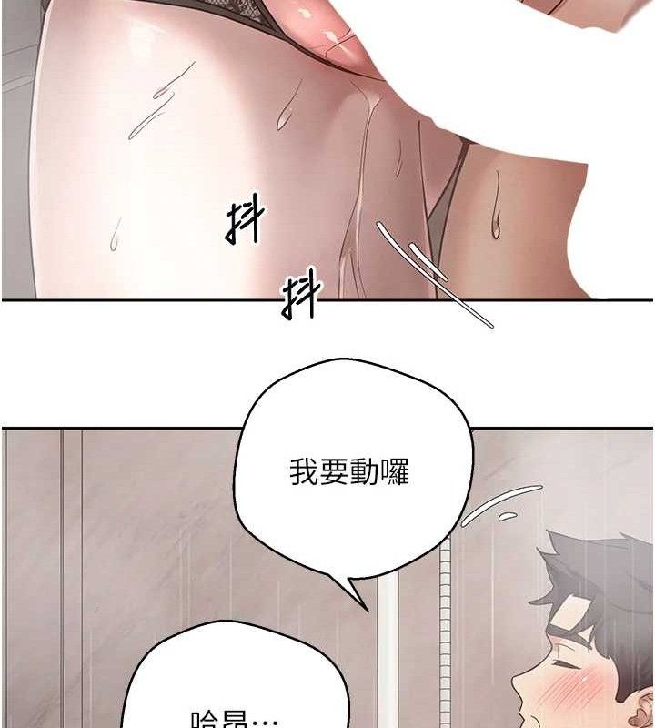 币转人生第21話-你可以直接射進來的說&hearts;