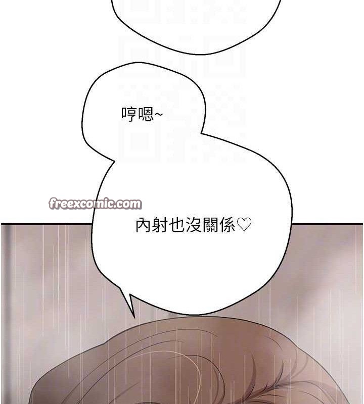 币转人生第21話-你可以直接射進來的說&hearts;