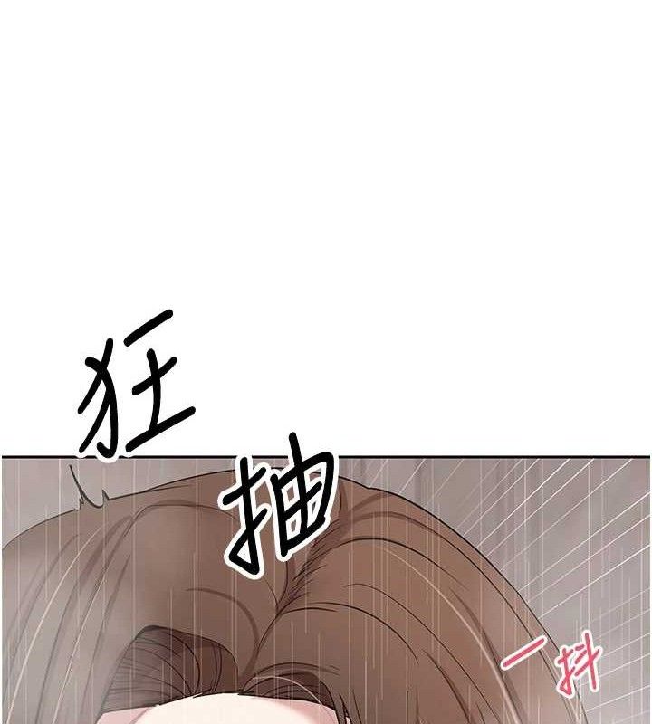 币转人生第21話-你可以直接射進來的說♥