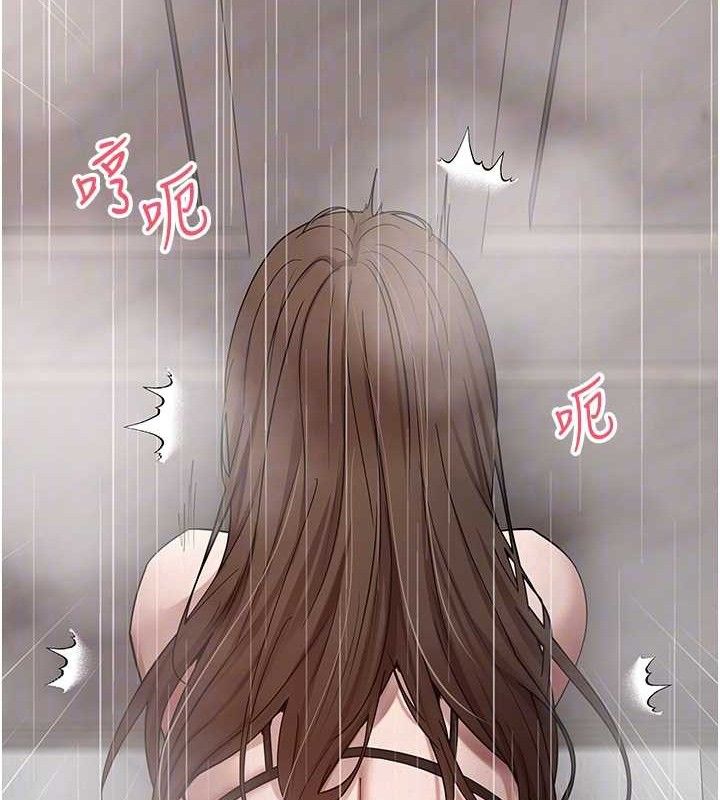 币转人生第21話-你可以直接射進來的說&hearts;