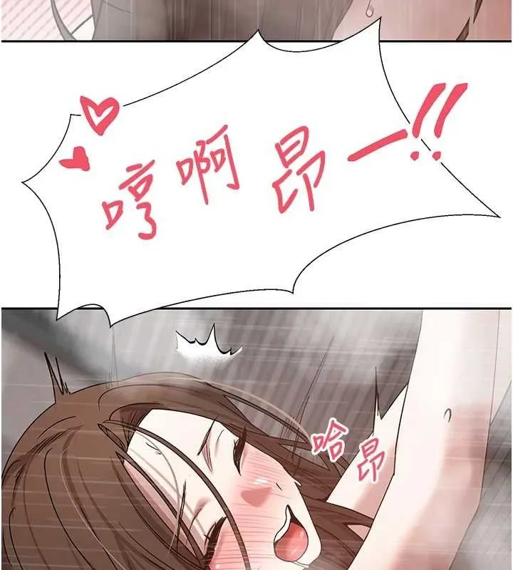 幣轉人生第21話-你可以直接射進來的說&hearts;