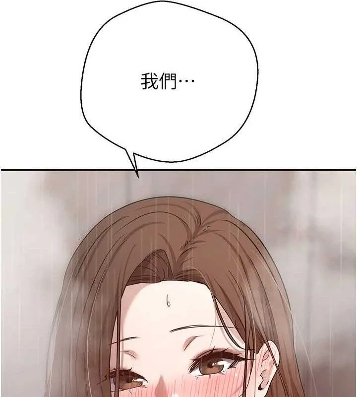 幣轉人生第21話-你可以直接射進來的說&hearts;