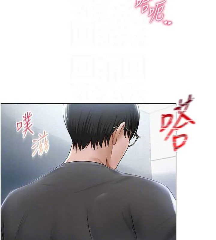 網紅女老師第16話-成為肉便器的色情網紅