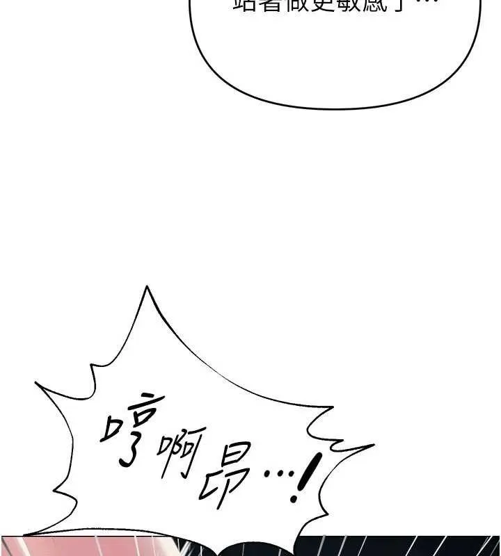 網紅女老師第16話-成為肉便器的色情網紅