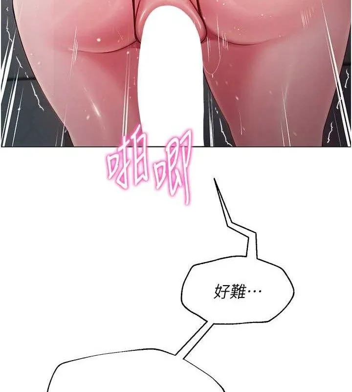 網紅女老師第16話-成為肉便器的色情網紅