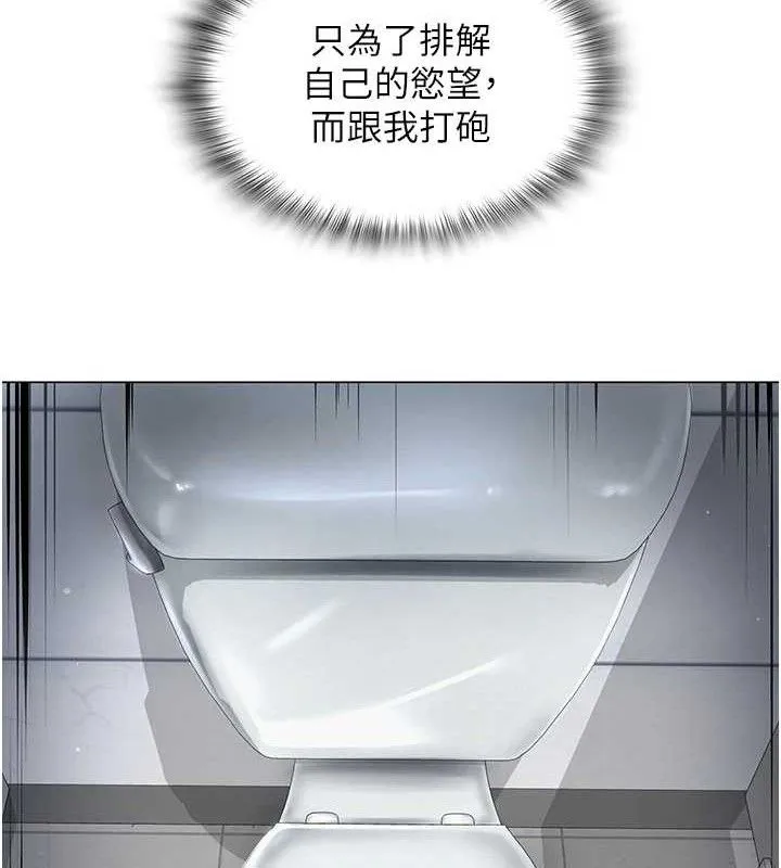 網紅女老師第16話-成為肉便器的色情網紅