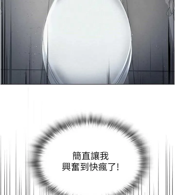 網紅女老師第16話-成為肉便器的色情網紅