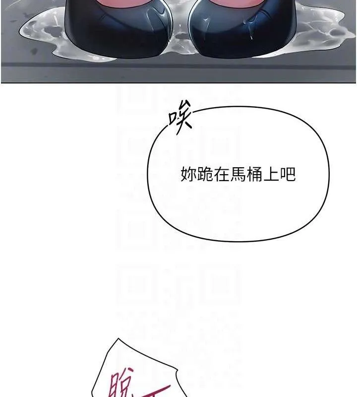 網紅女老師第16話-成為肉便器的色情網紅