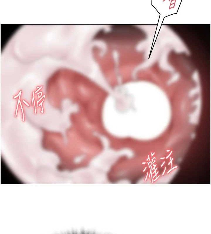 网红女老师第16話-成為肉便器的色情網紅