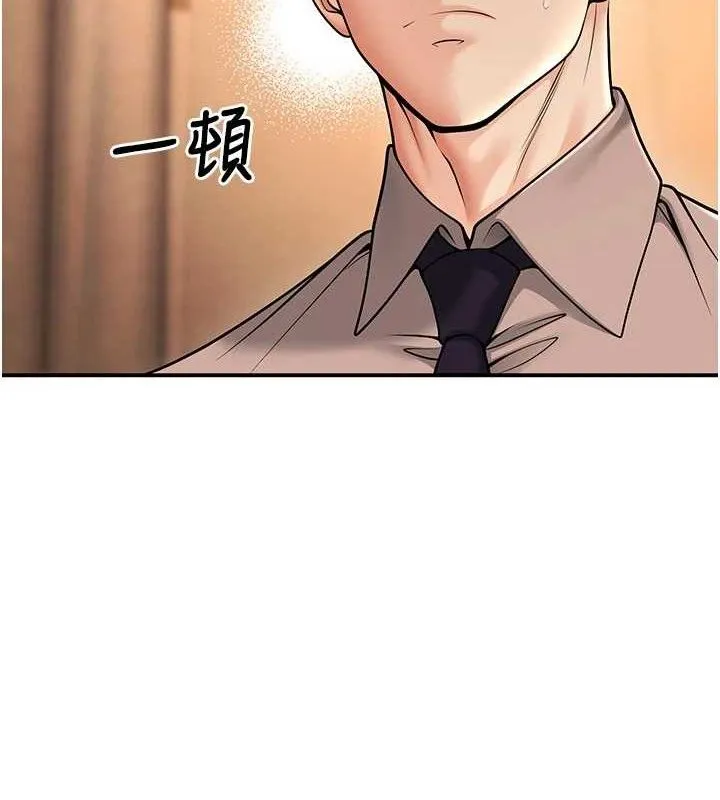 已婚學生想壞壞第34話-渴求老師的精液