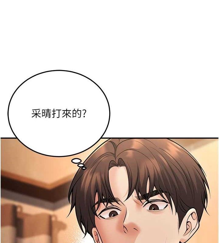 已婚学生想坏坏第34話-渴求老師的精液