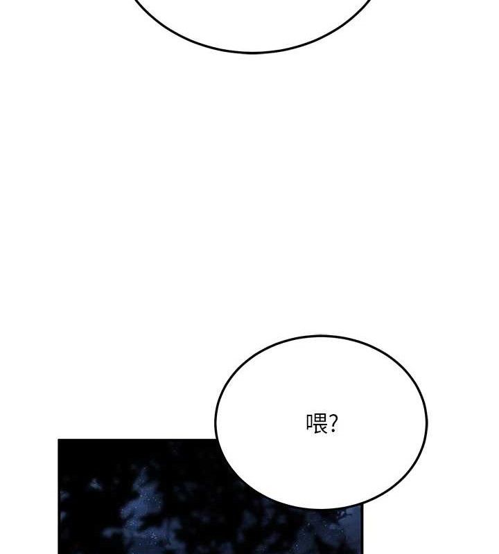 已婚学生想坏坏第34話-渴求老師的精液