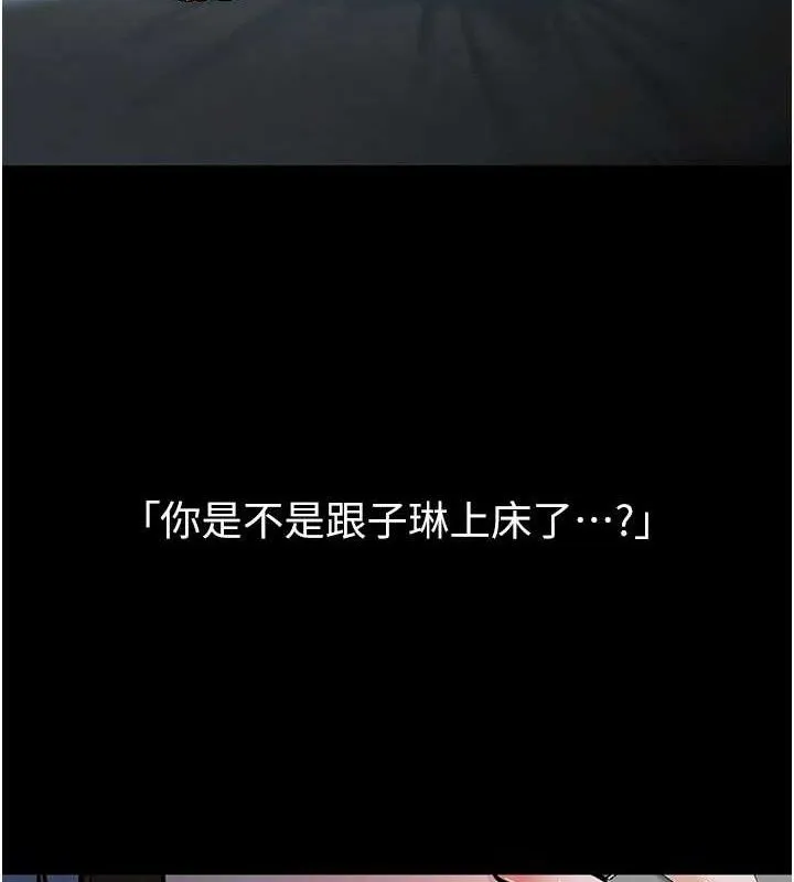 已婚學生想壞壞第34話-渴求老師的精液