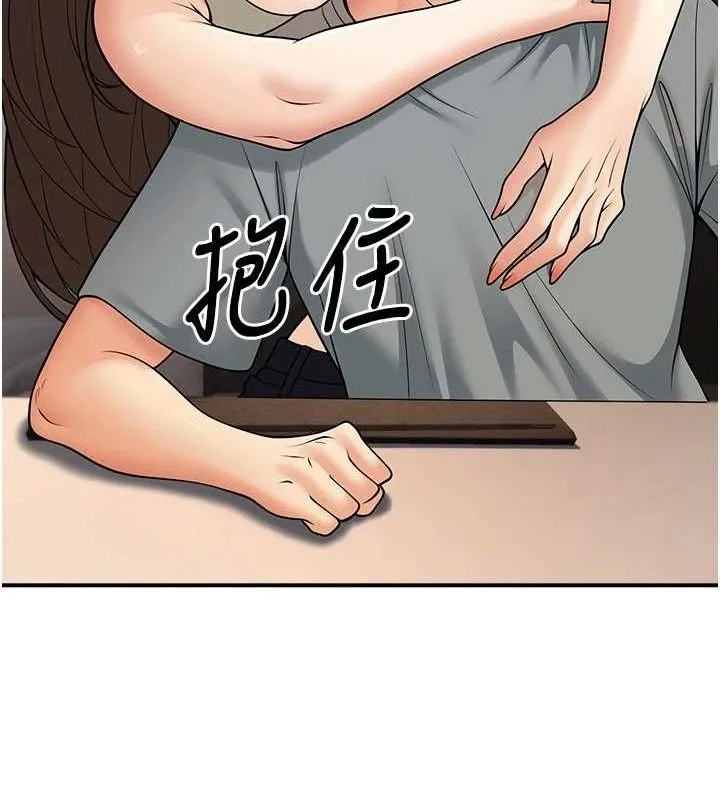 已婚學生想壞壞第34話-渴求老師的精液