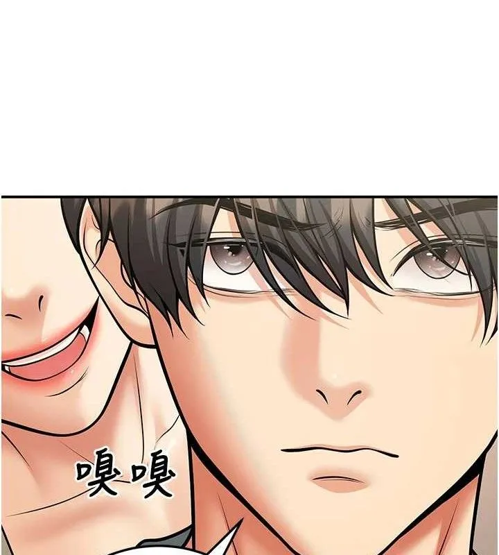 已婚學生想壞壞第34話-渴求老師的精液