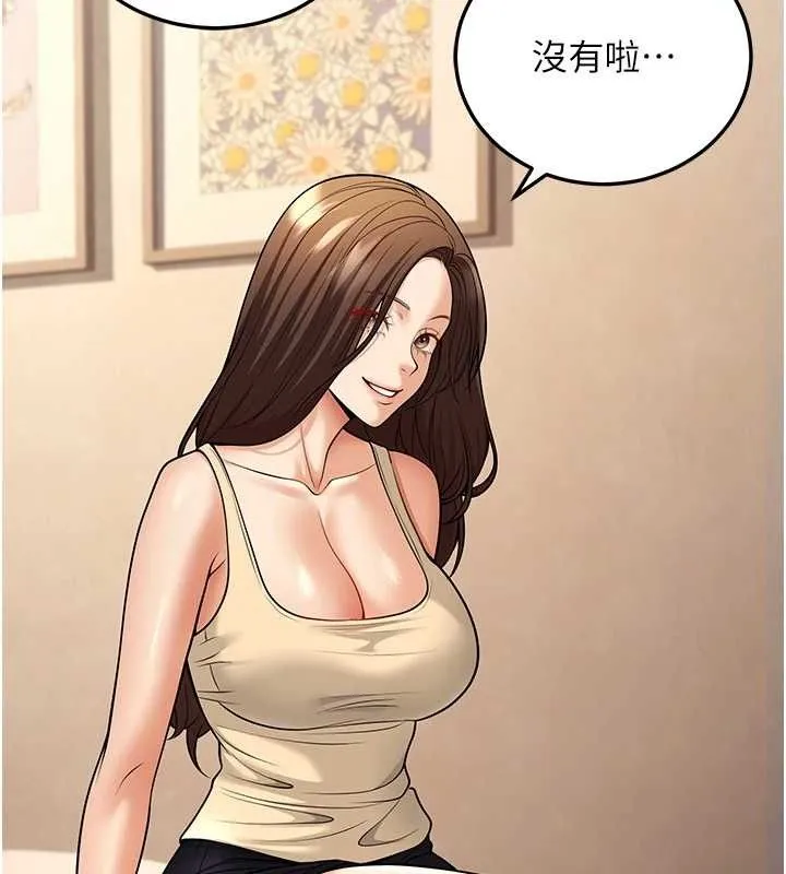 已婚學生想壞壞第34話-渴求老師的精液