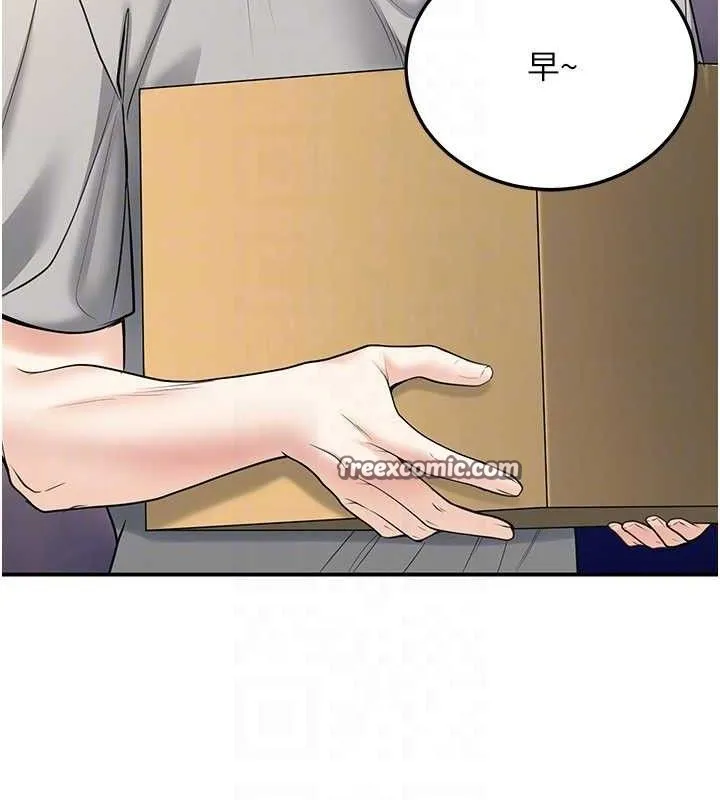 已婚學生想壞壞第34話-渴求老師的精液