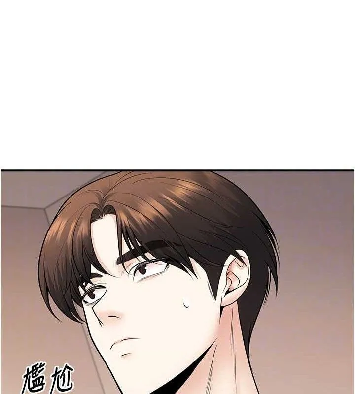 已婚學生想壞壞第34話-渴求老師的精液