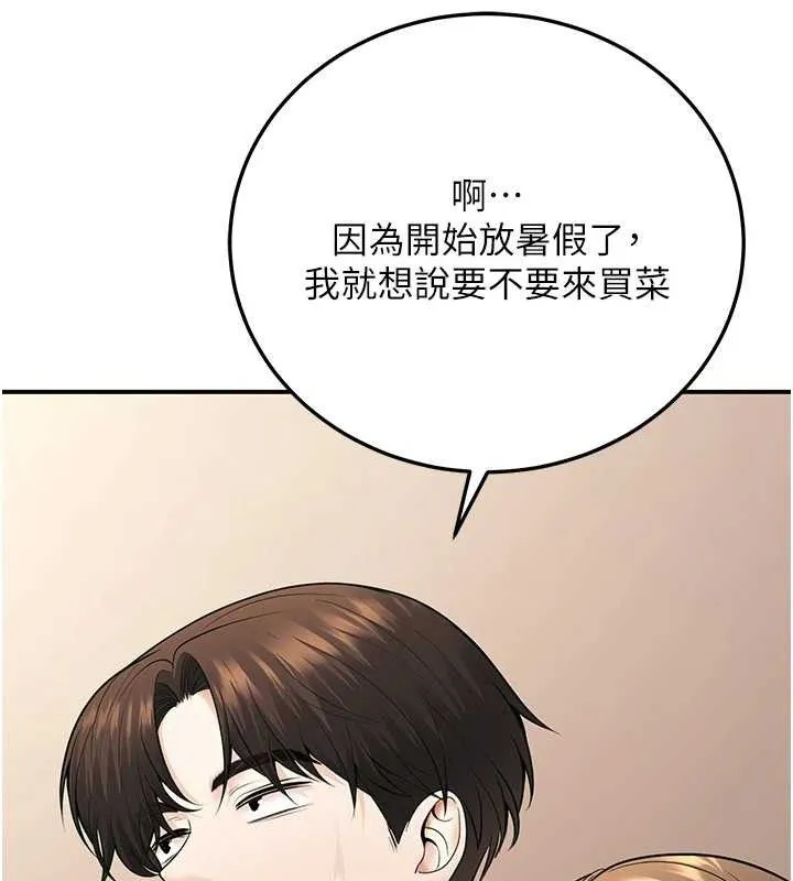 已婚學生想壞壞第34話-渴求老師的精液