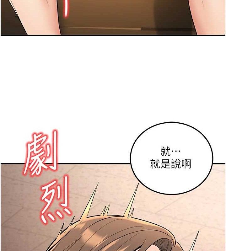 已婚学生想坏坏第34話-渴求老師的精液