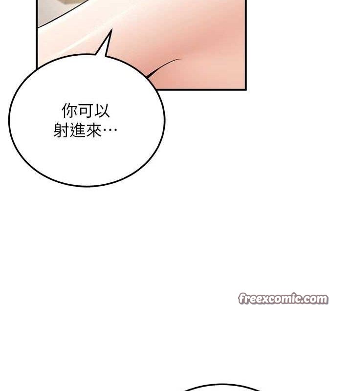 已婚学生想坏坏第34話-渴求老師的精液