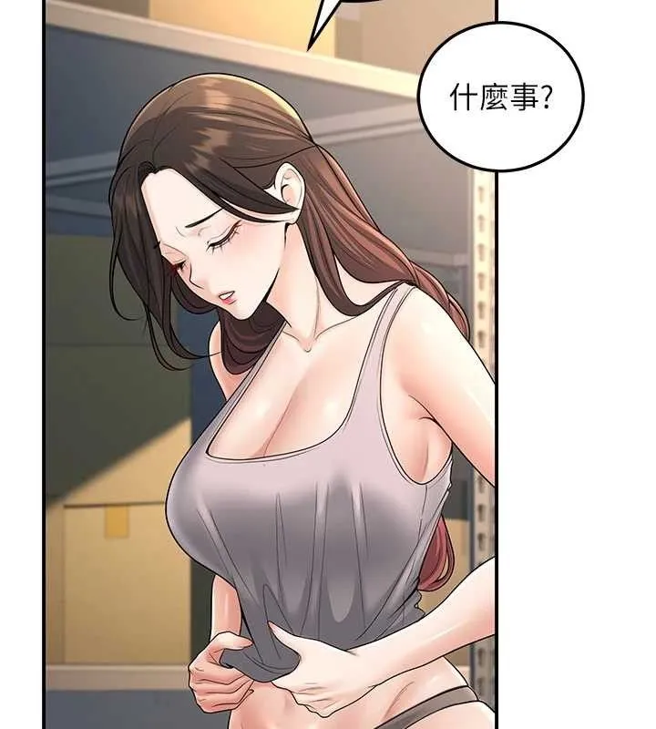 已婚學生想壞壞第34話-渴求老師的精液