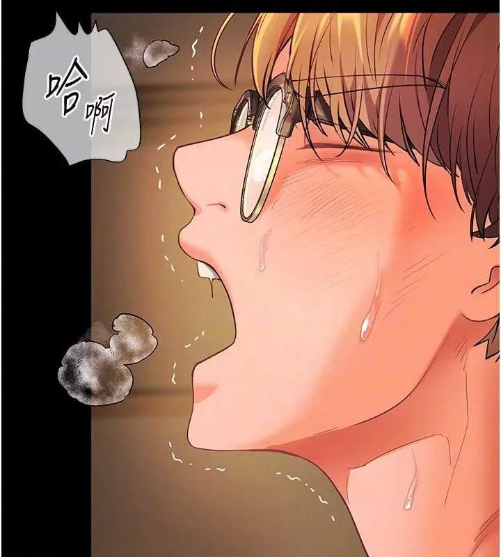 老師的親密指導第48話-用身體憐惜破病美男子