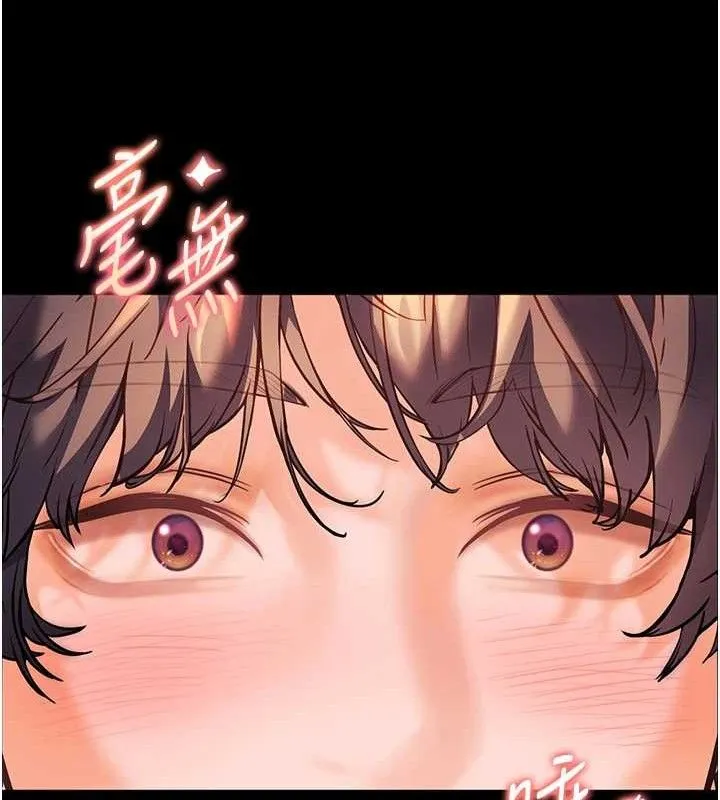 老師的親密指導第48話-用身體憐惜破病美男子