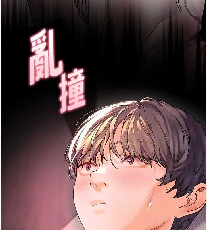 老師的親密指導第48話-用身體憐惜破病美男子