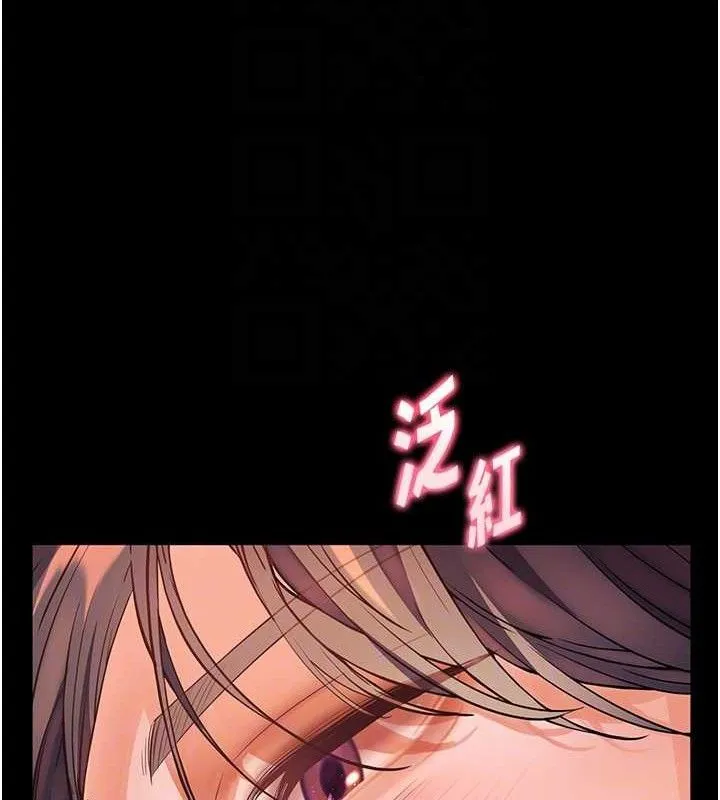 老師的親密指導第48話-用身體憐惜破病美男子
