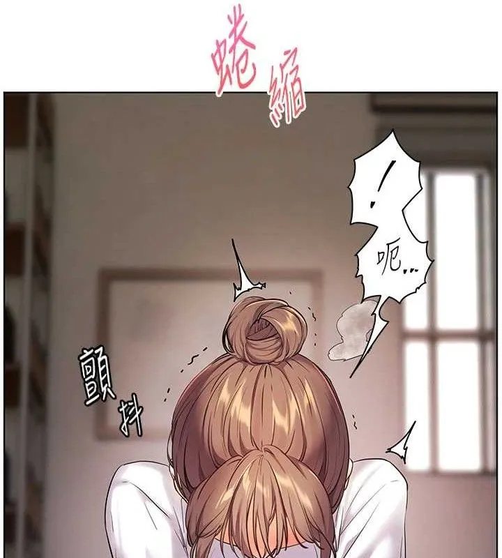老師的親密指導第48話-用身體憐惜破病美男子