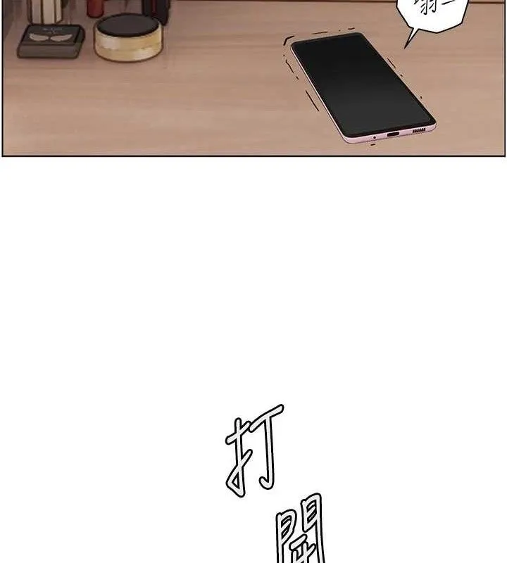 老師的親密指導第48話-用身體憐惜破病美男子