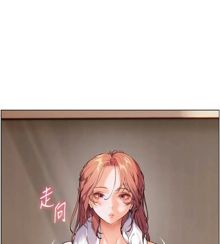 老師的親密指導第48話-用身體憐惜破病美男子