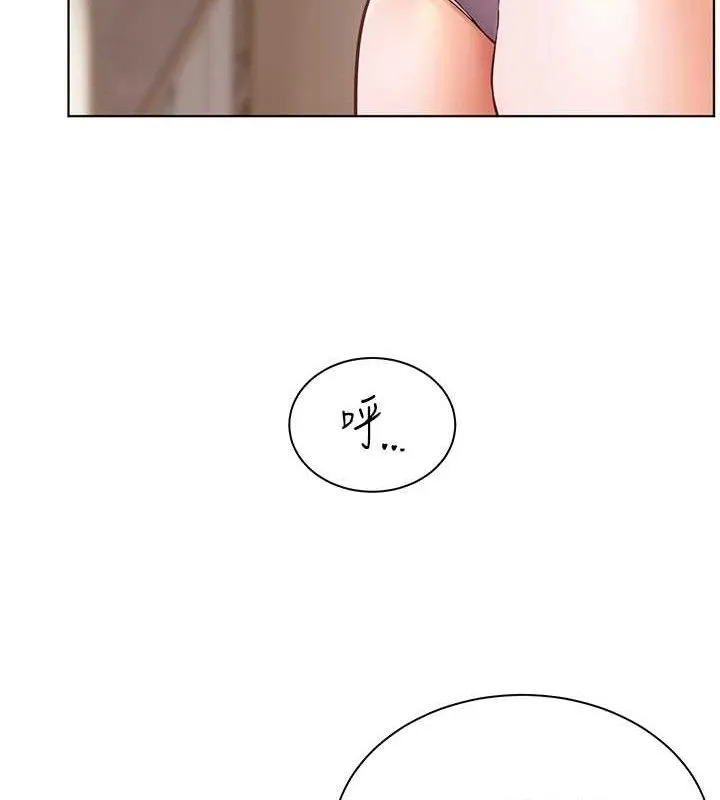 老師的親密指導第48話-用身體憐惜破病美男子
