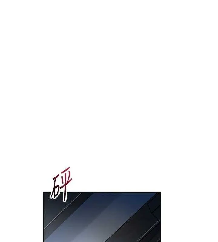 花容濕色:取花點第52話-兄弟的不情之請