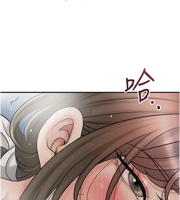 花容濕色:取花點第52話-兄弟的不情之請