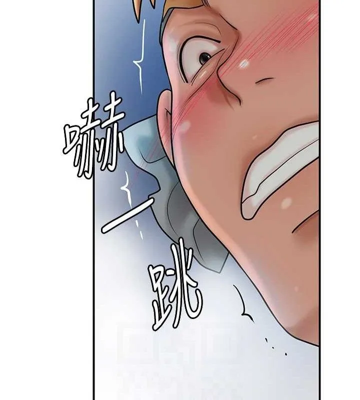 花容濕色:取花點第52話-兄弟的不情之請