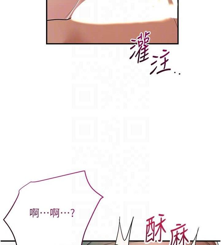 花容湿色:取花点第52話-兄弟的不情之請
