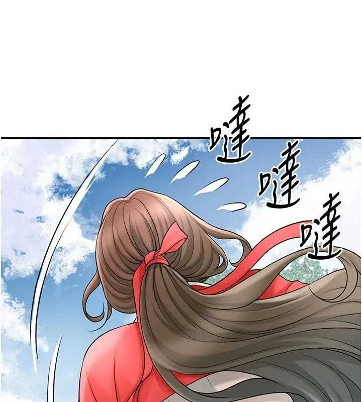 花容濕色:取花點第52話-兄弟的不情之請