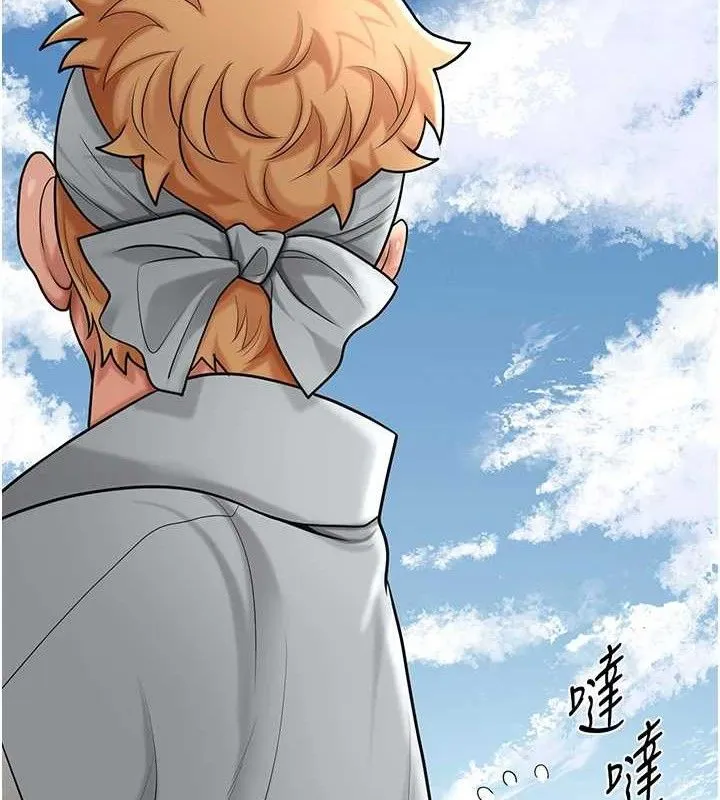 花容濕色:取花點第52話-兄弟的不情之請