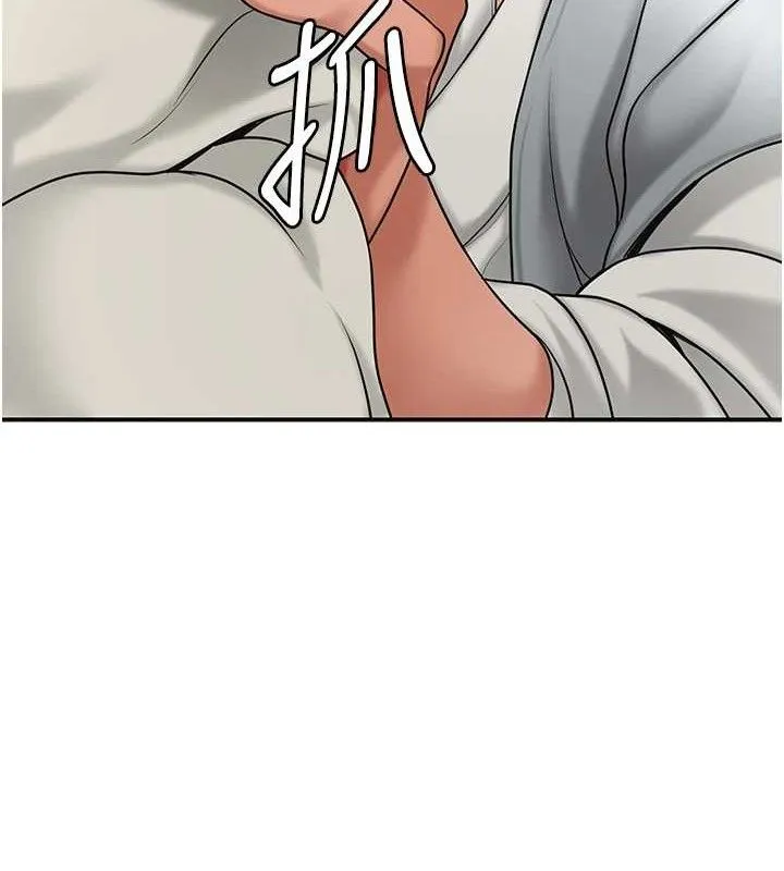 花容濕色:取花點第52話-兄弟的不情之請