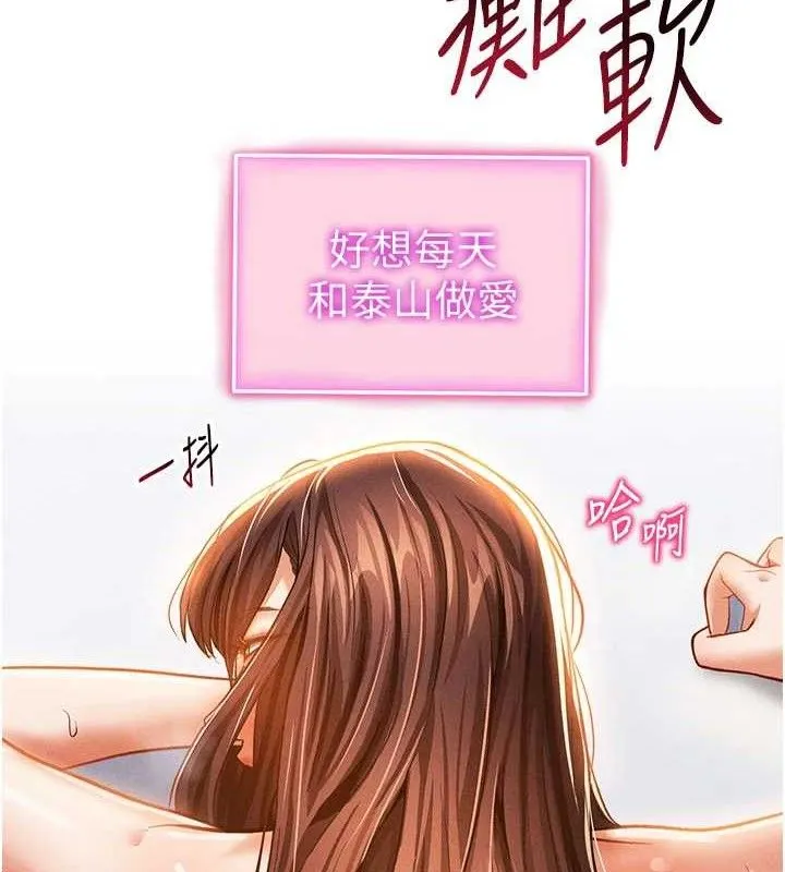 私密視角第31話-我來幫妳洗香香