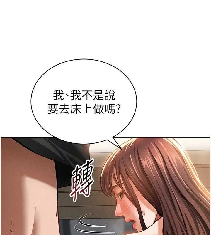 私密視角第31話-我來幫妳洗香香